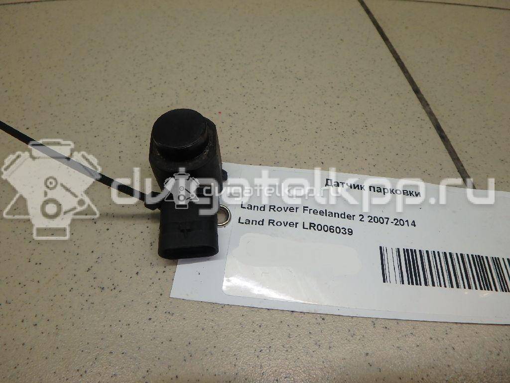 Фото Датчик парковки  LR006039 для ford Mondeo IV {forloop.counter}}