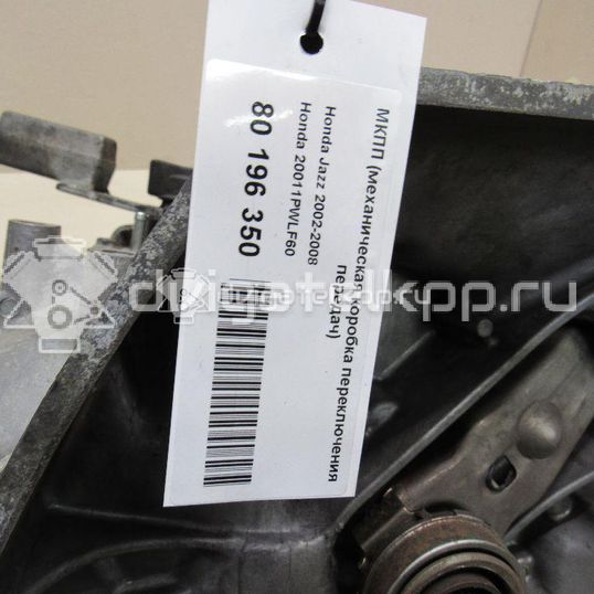 Фото Контрактная (б/у) МКПП для Honda Jazz 80-86 л.с 8V 1.3 л L13A1 бензин 20011PWLF60