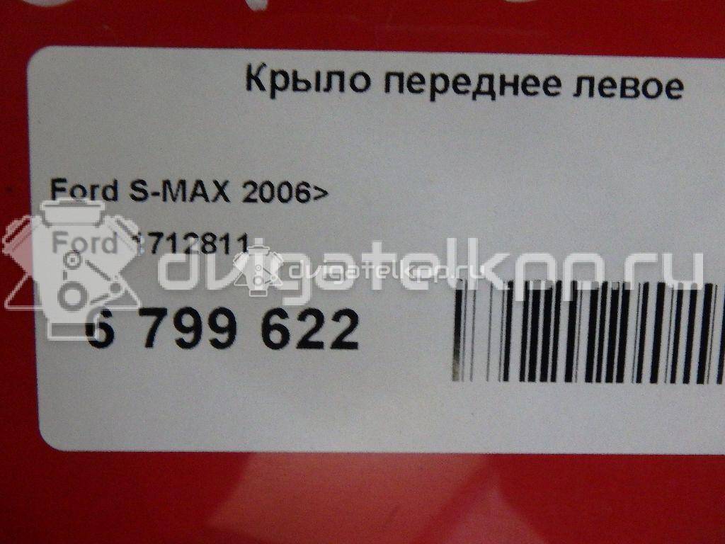 Фото Крыло переднее левое  1712811 для Ford Galaxy / S-Max {forloop.counter}}