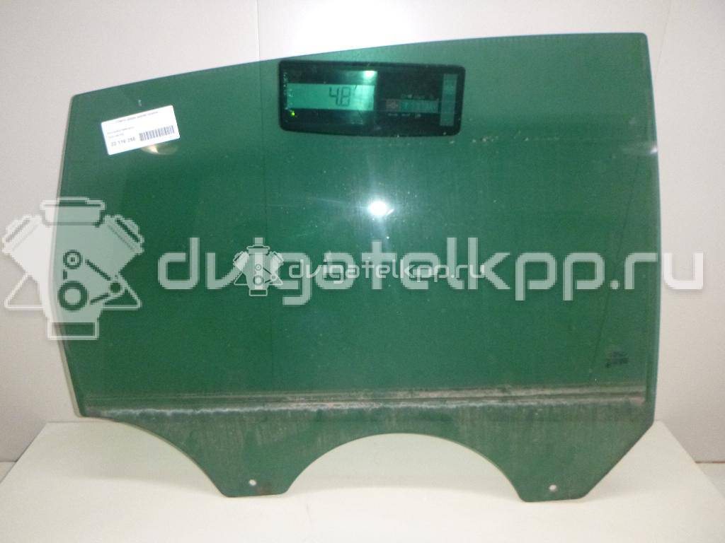 Фото Стекло двери задней правой  1451723 для Ford S-Max {forloop.counter}}