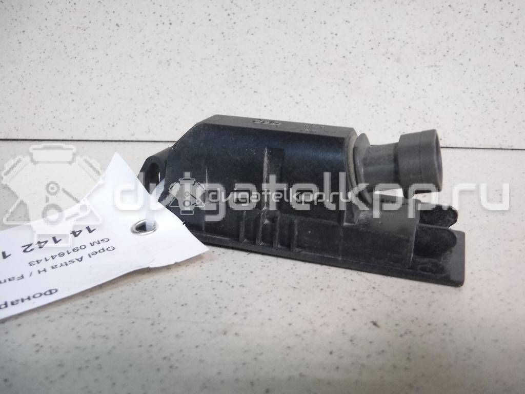 Фото Фонарь подсветки номера  09164143 для ford S-MAX {forloop.counter}}