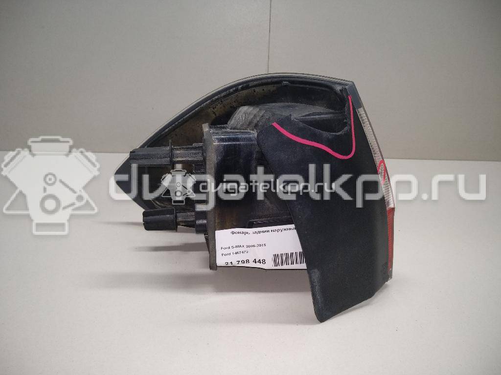 Фото Фонарь задний наружный правый  1467472 для Ford S-Max {forloop.counter}}