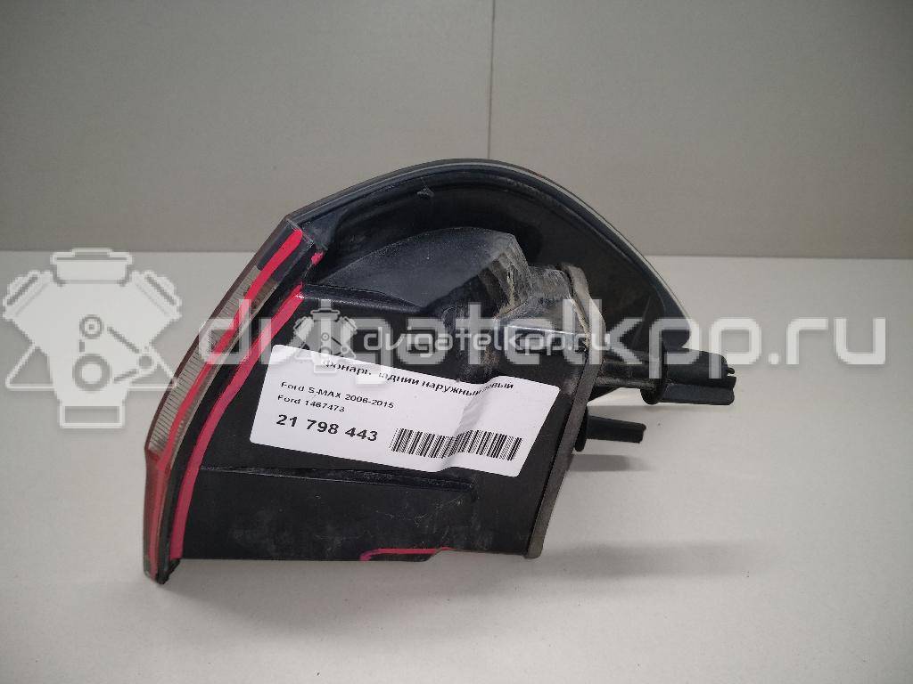 Фото Фонарь задний наружный левый  1467473 для Ford S-Max {forloop.counter}}