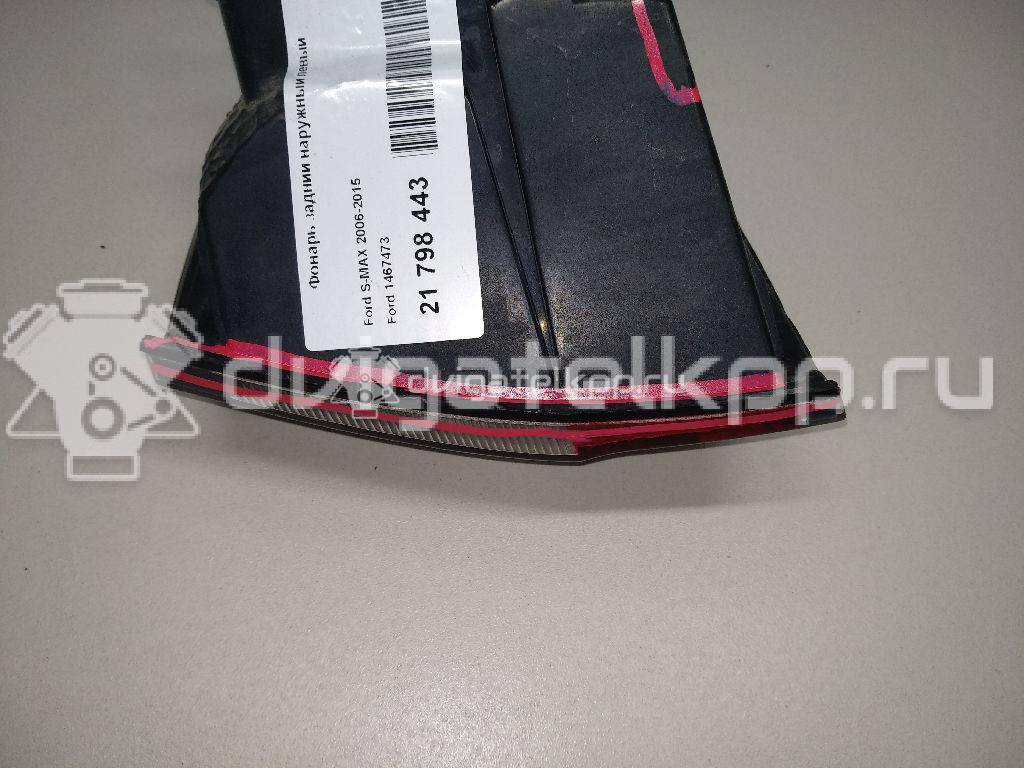 Фото Фонарь задний наружный левый  1467473 для Ford S-Max {forloop.counter}}