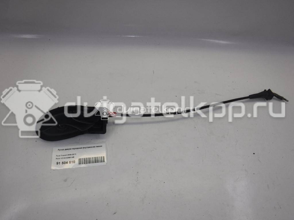 Фото Ручка двери передней внутренняя левая  YC15V22601AB для Ford Transit {forloop.counter}}