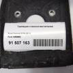 Фото Трапеция стеклоочистителей  4059963 для Ford Transit / Mondeo {forloop.counter}}
