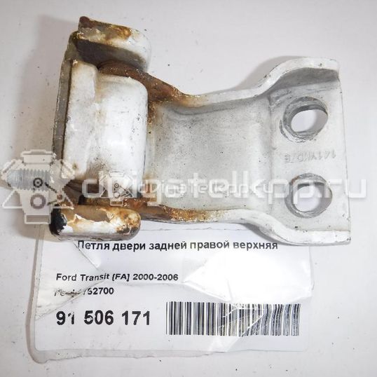 Фото Петля двери задней правой верхняя  1752700 для Ford Transit