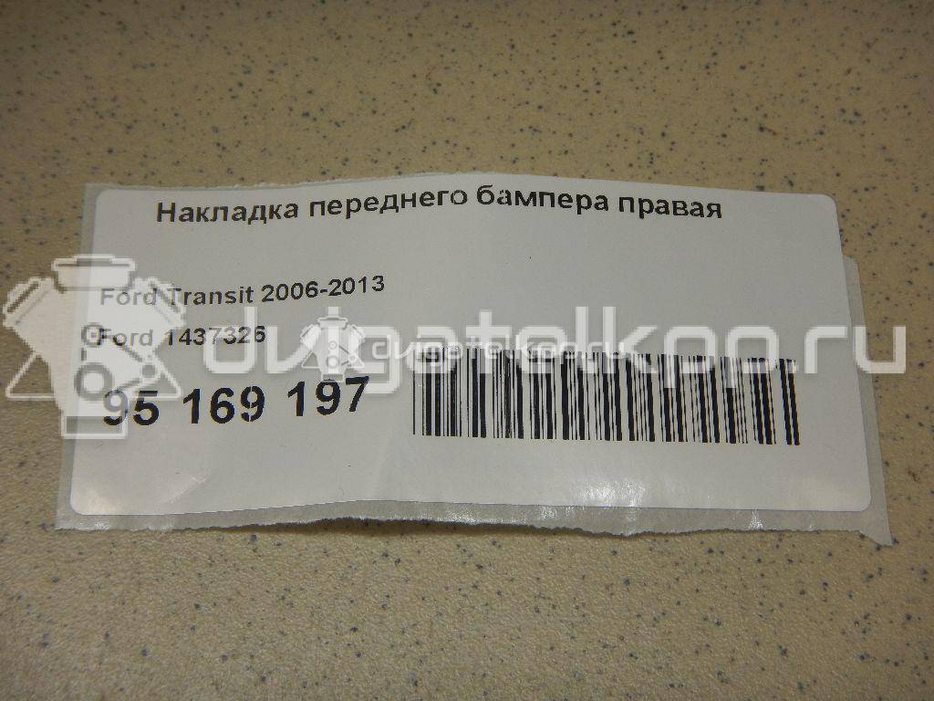 Фото Накладка переднего бампера правая  1437326 для Ford Transit {forloop.counter}}