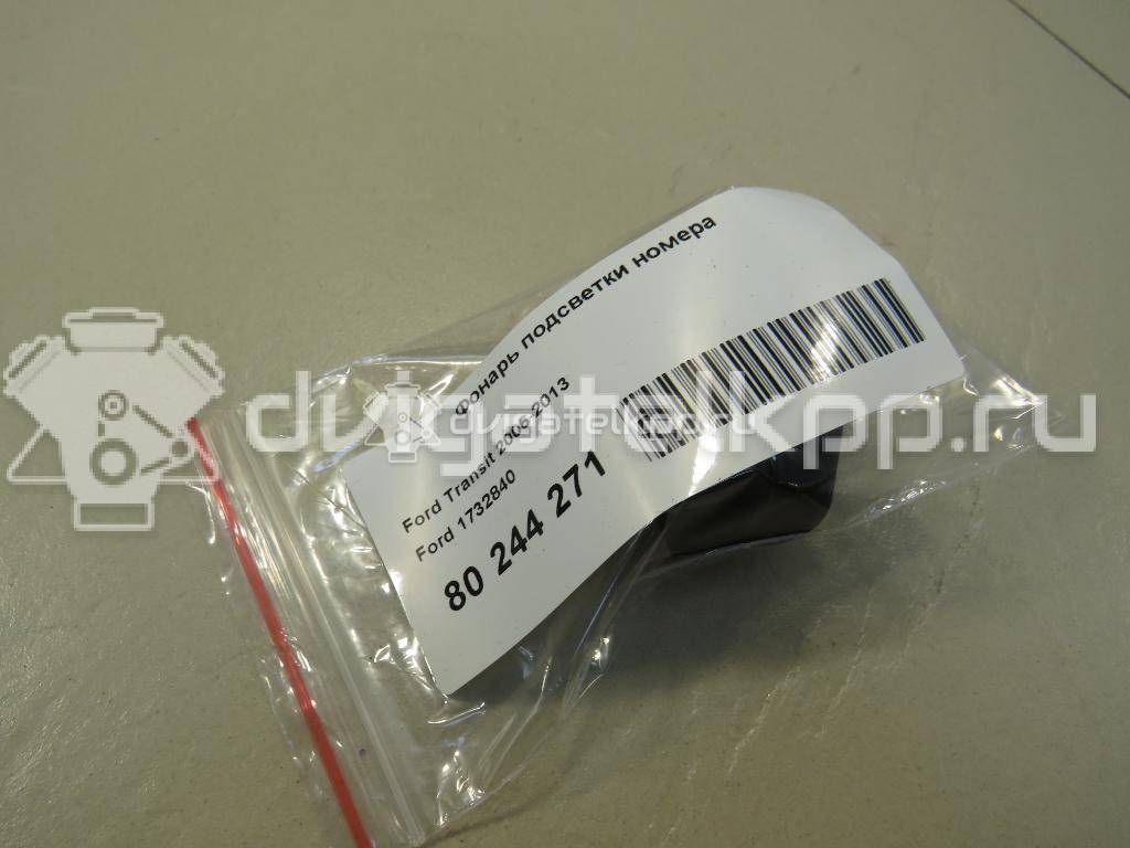 Фото Фонарь подсветки номера  1732840 для Ford Tourneo / Transit {forloop.counter}}