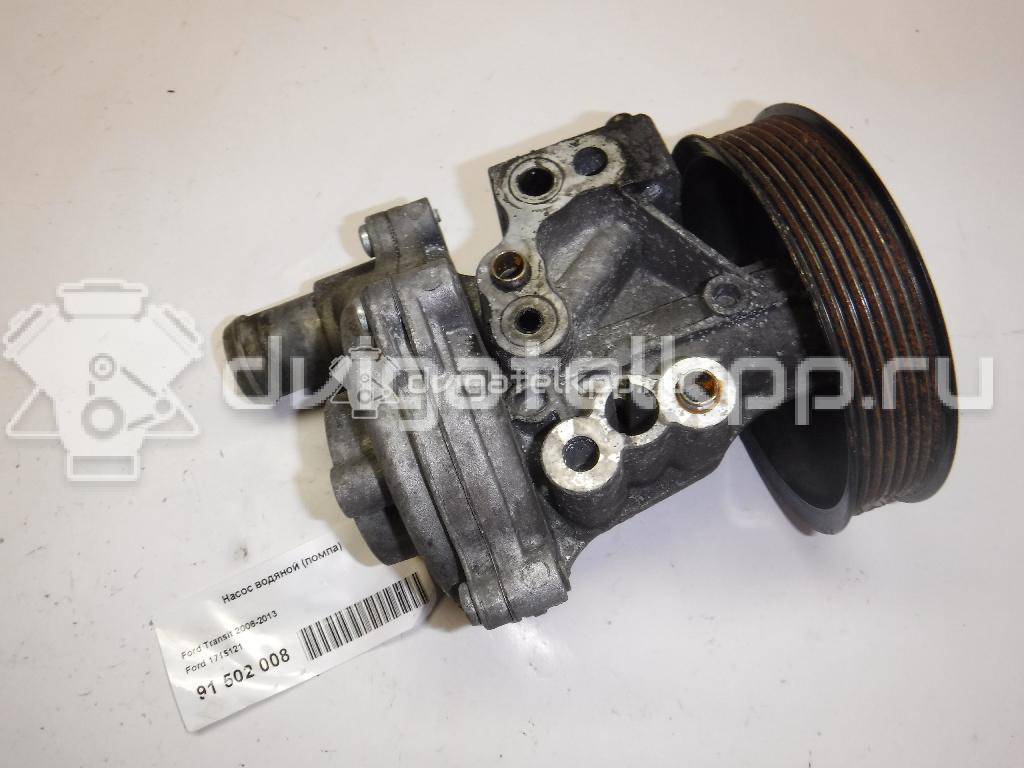 Фото Насос водяной (помпа)  1715121 для Ford Ranger / Transit / Mondeo {forloop.counter}}