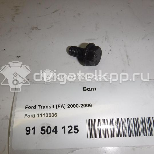 Фото Болт  1113036 для Ford Transit / Mondeo