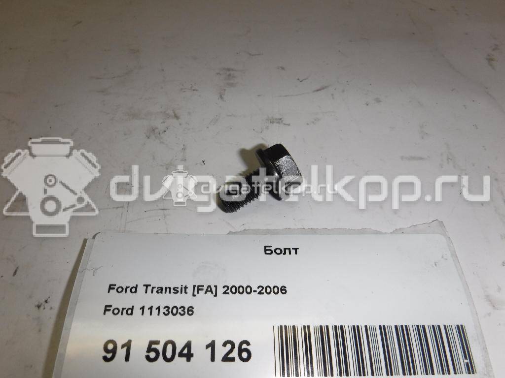 Фото Болт  1113036 для Ford Transit / Mondeo {forloop.counter}}