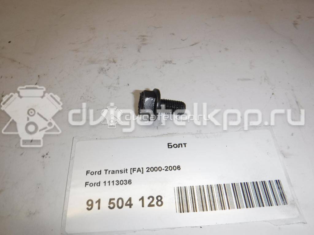 Фото Болт  1113036 для Ford Transit / Mondeo {forloop.counter}}