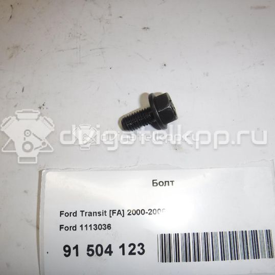 Фото Болт  1113036 для Ford Transit / Mondeo