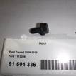 Фото Болт  1113036 для Ford Transit / Mondeo {forloop.counter}}