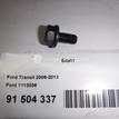 Фото Болт  1113036 для Ford Transit / Mondeo {forloop.counter}}