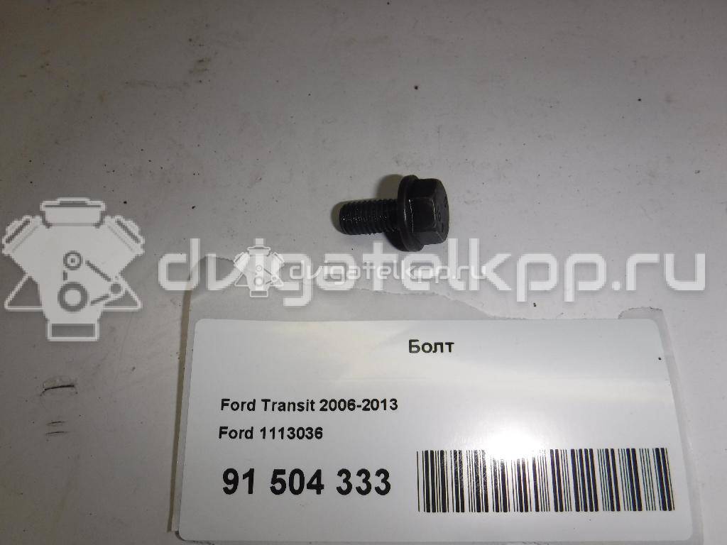 Фото Болт  1113036 для Ford Transit / Mondeo {forloop.counter}}