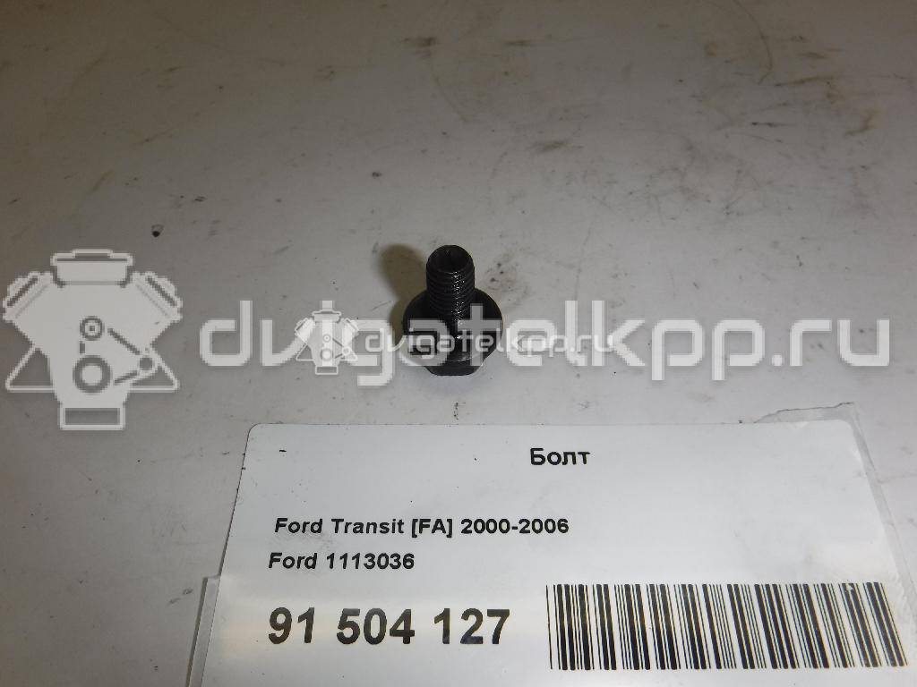 Фото Болт  1113036 для Ford Transit / Mondeo {forloop.counter}}