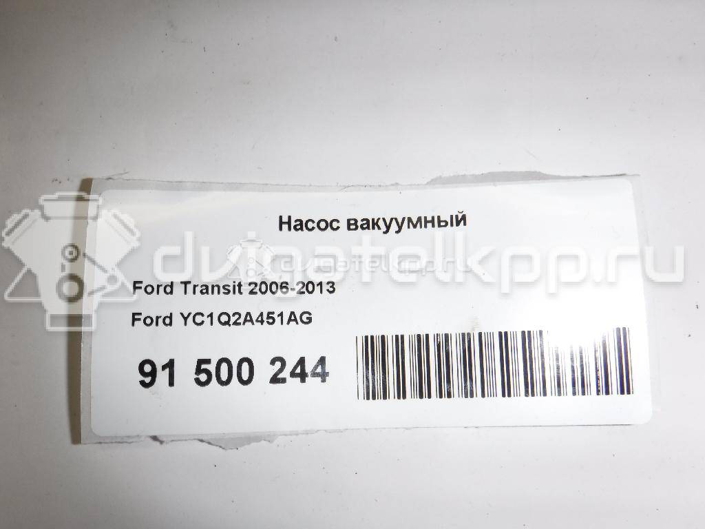 Фото Насос вакуумный  YC1Q2A451AG для Ford Granada / Transit {forloop.counter}}