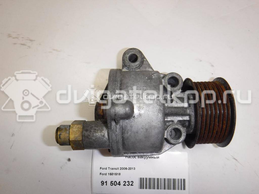Фото Насос вакуумный  1581518 для Ford Fiesta / Granada / Scorpio / Sierra / Orion {forloop.counter}}