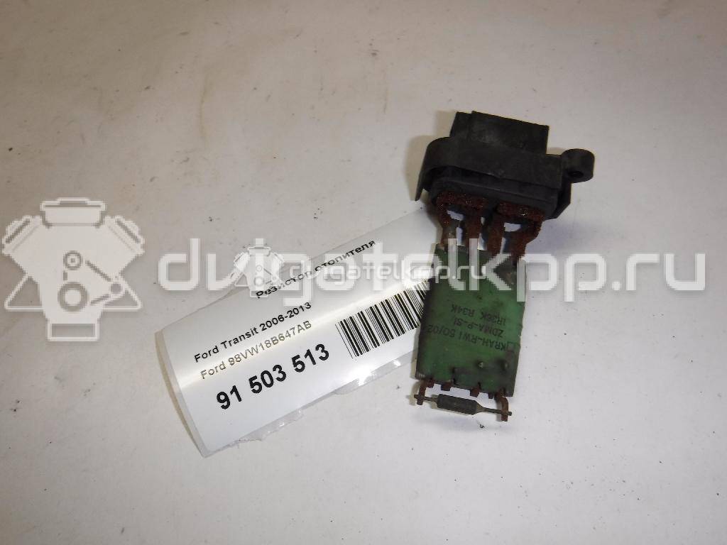 Фото Резистор отопителя  98VW18B647AB для Ford Transit {forloop.counter}}