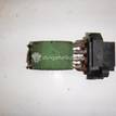 Фото Резистор отопителя  98VW18B647AB для Ford Transit {forloop.counter}}