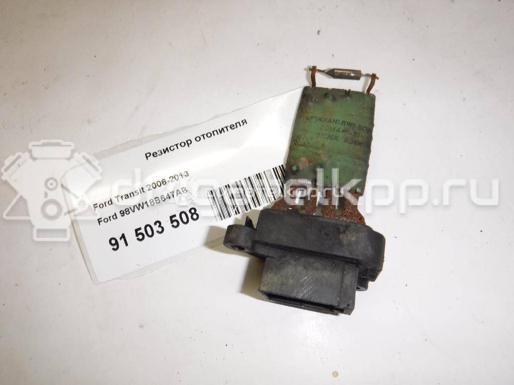 Фото Резистор отопителя  98VW18B647AB для Ford Transit {forloop.counter}}