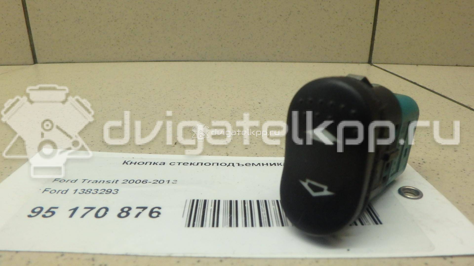 Фото Кнопка стеклоподъемника  1383293 для Ford Transit {forloop.counter}}