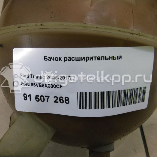 Фото Бачок расширительный  95VB8A080CF для Ford Transit