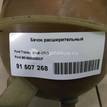 Фото Бачок расширительный  95VB8A080CF для Ford Transit {forloop.counter}}