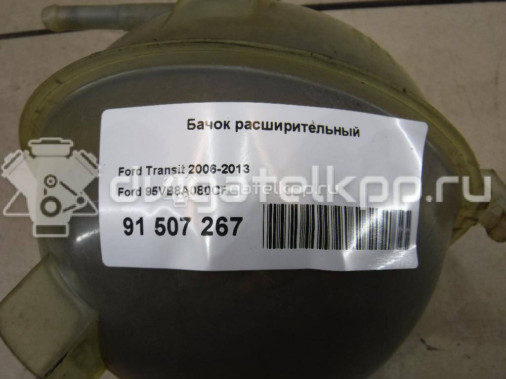 Фото Бачок расширительный  95VB8A080CF для Ford Transit {forloop.counter}}