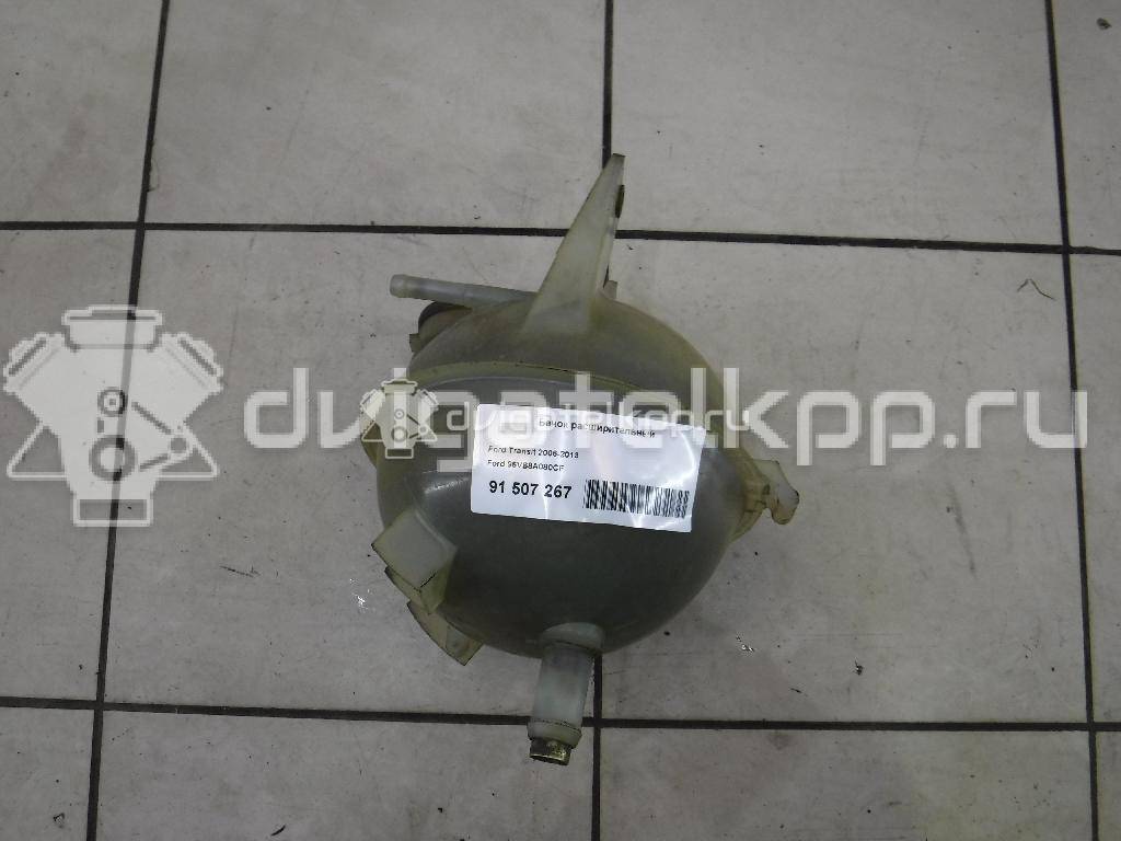 Фото Бачок расширительный  95VB8A080CF для Ford Transit {forloop.counter}}