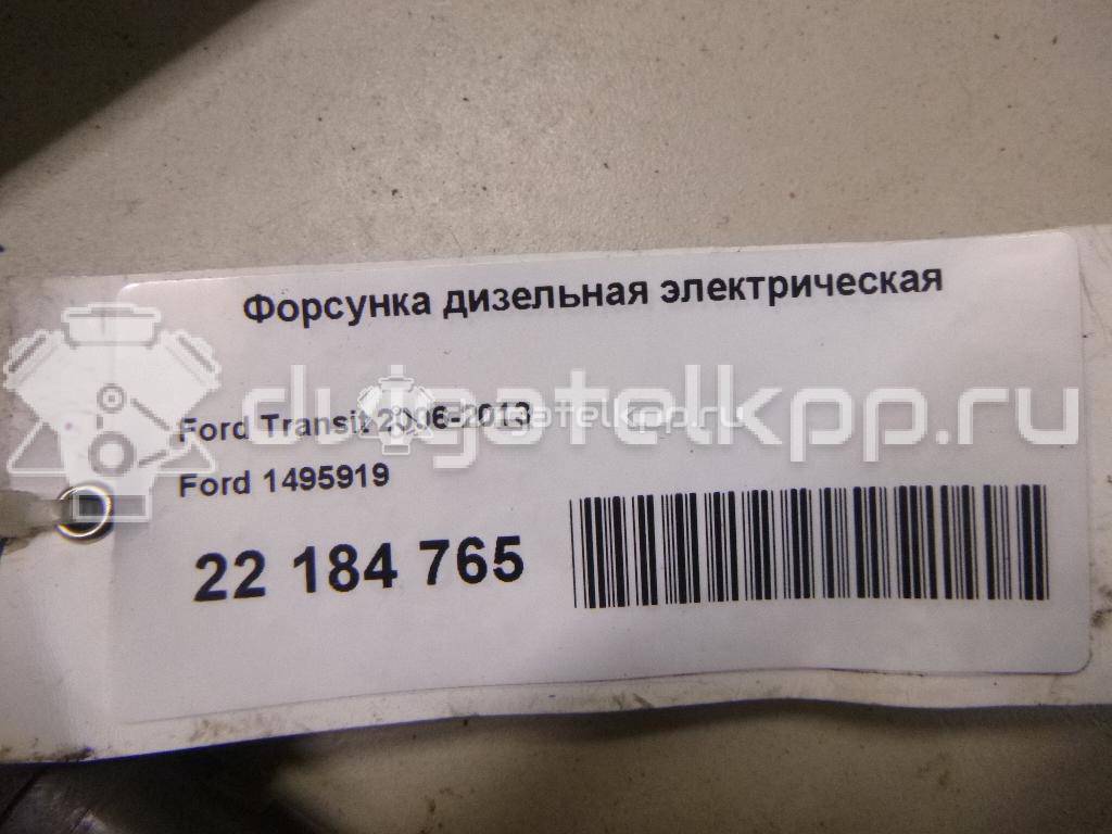 Фото Форсунка дизельная электрическая  1495919 для Ford Transit {forloop.counter}}