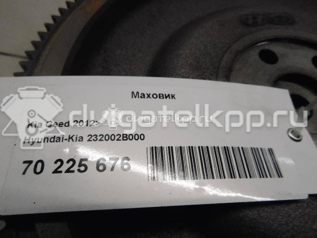 Фото Маховик для двигателя G4FA для Hyundai / Kia 90-109 л.с 16V 1.4 л бензин 232002B000 {forloop.counter}}