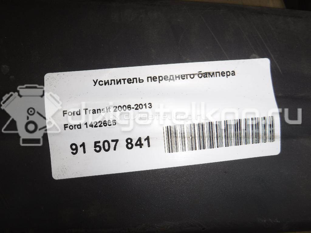 Фото Усилитель переднего бампера  1422666 для Ford Transit {forloop.counter}}