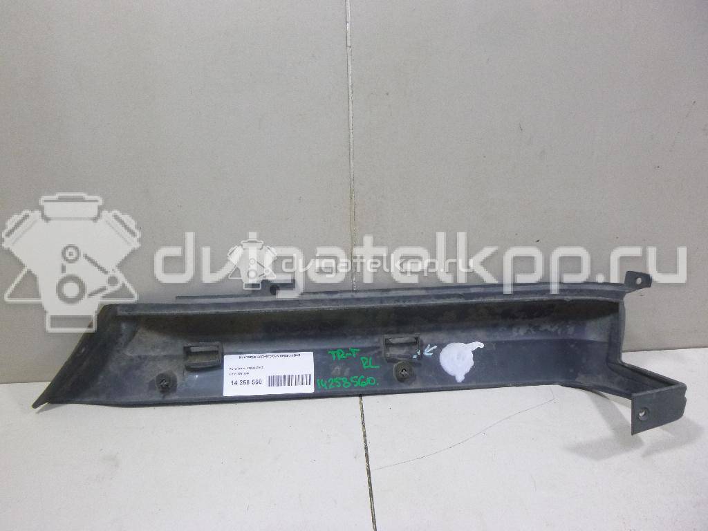 Фото Накладка заднего бампера левая  1751644 для Ford Fiesta / Transit / Tourneo / B-Max Jk {forloop.counter}}