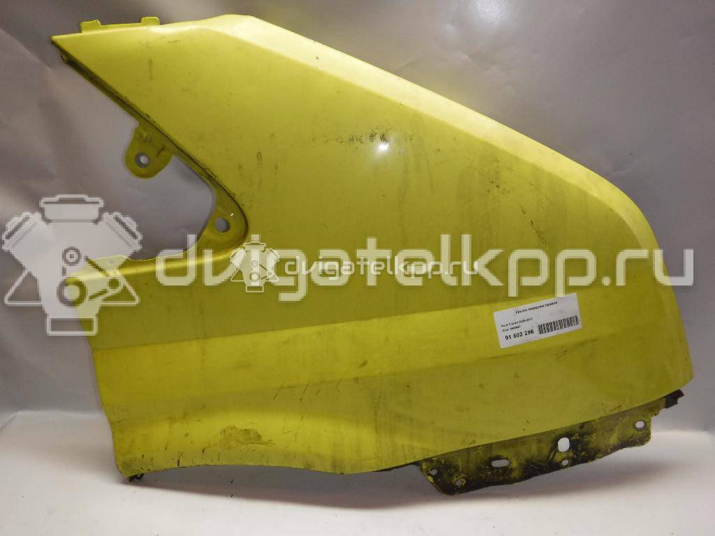 Фото Крыло переднее правое  1560697 для Ford Transit {forloop.counter}}