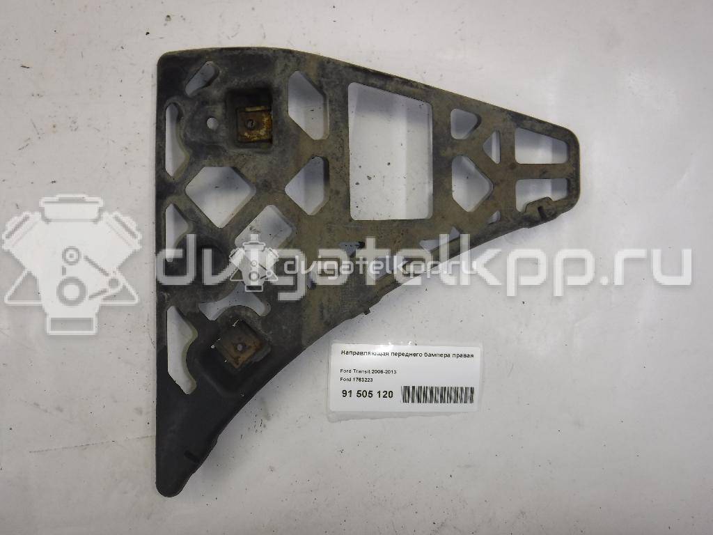 Фото Направляющая переднего бампера правая  1763223 для Ford Transit {forloop.counter}}