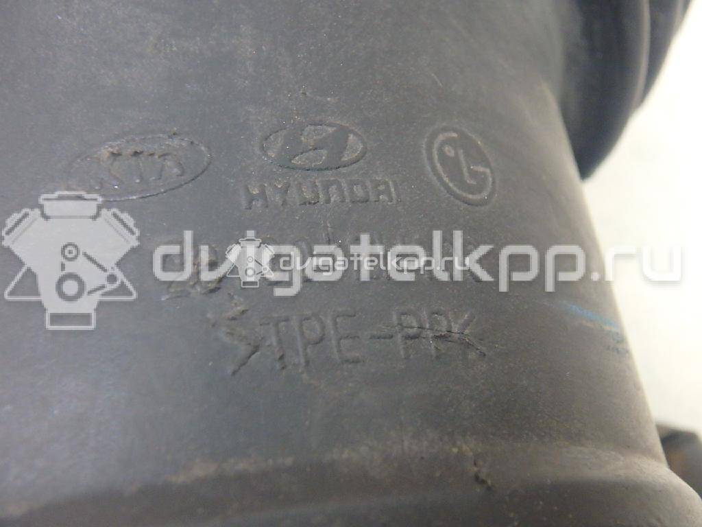 Фото Патрубок воздушного фильтра для двигателя G4GC для Hyundai / Kia 139-146 л.с 16V 2.0 л бензин 281302H100 {forloop.counter}}