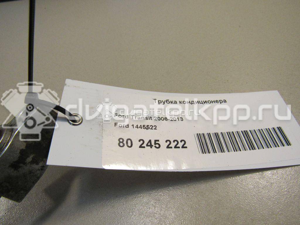 Фото Трубка кондиционера  1445522 для Ford Transit {forloop.counter}}