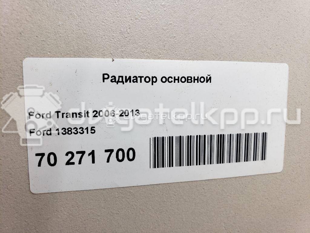 Фото Радиатор основной  1383315 для Ford Transit {forloop.counter}}