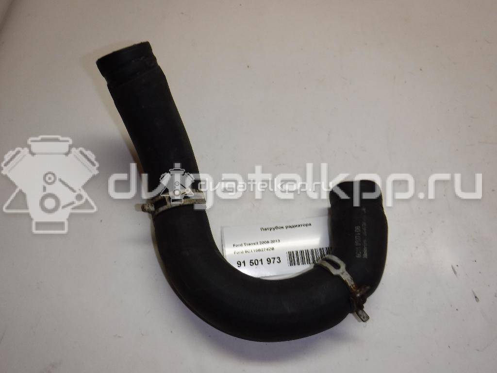Фото Патрубок радиатора  6C118B274DB для Ford Transit {forloop.counter}}