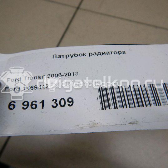 Фото Патрубок радиатора  1469442 для Ford Transit