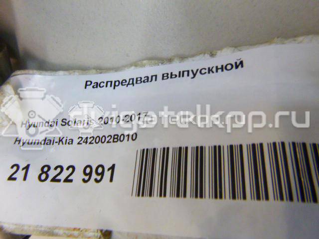 Фото Распредвал выпускной для двигателя G4FC для Hyundai / Kia 114-132 л.с 16V 1.6 л Бензин/спирт 242002B010 {forloop.counter}}