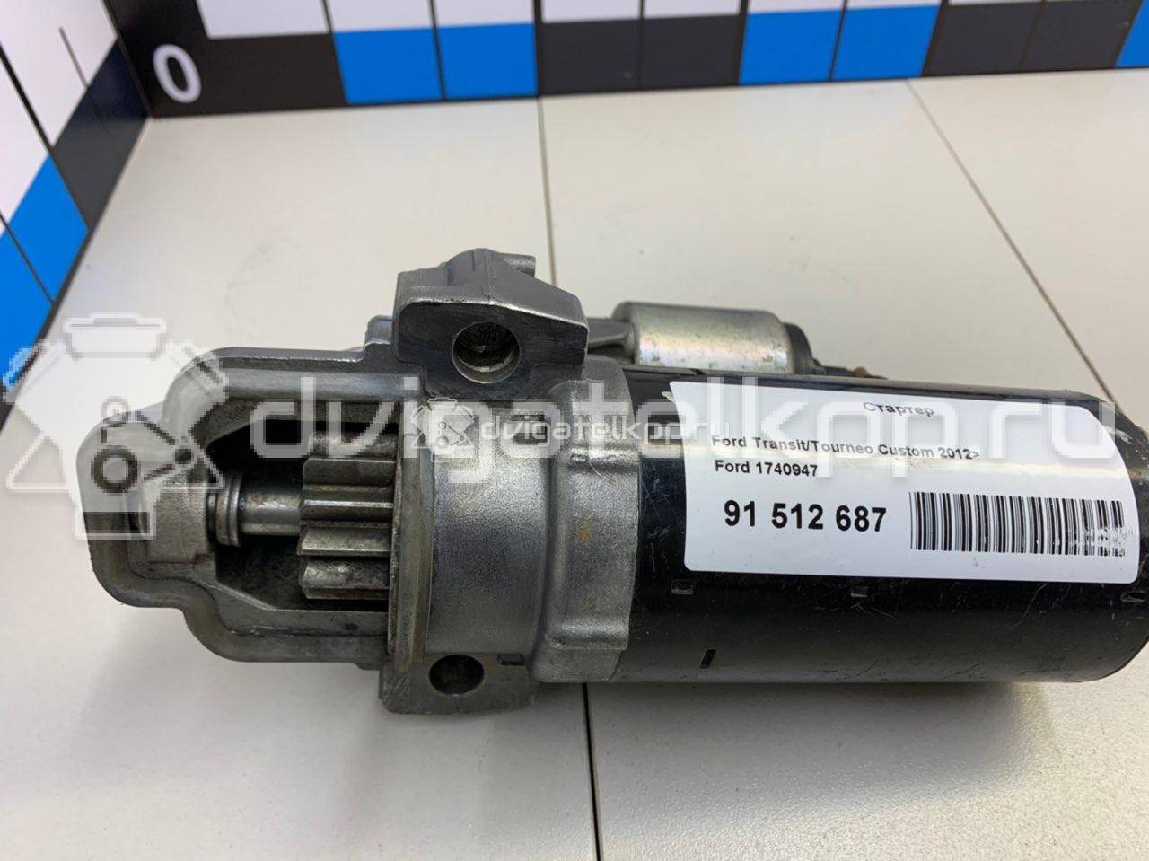 Фото Стартер  1740947 для Ford Tourneo / Transit {forloop.counter}}