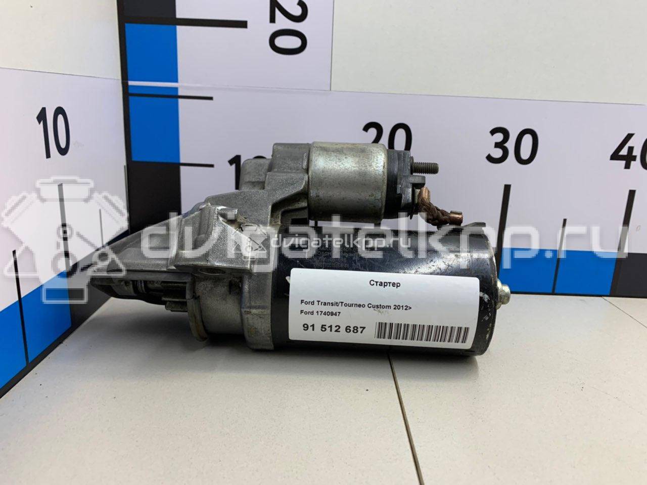 Фото Стартер  1740947 для Ford Tourneo / Transit {forloop.counter}}