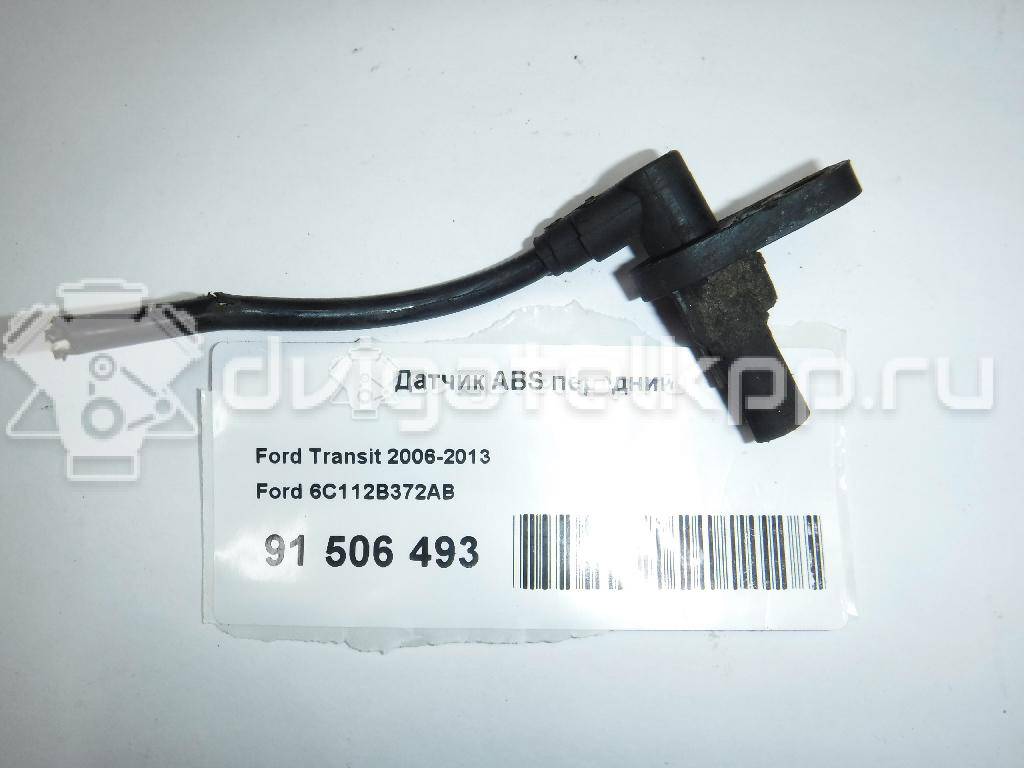 Фото Датчик ABS передний  6C112B372AB для Ford Transit {forloop.counter}}