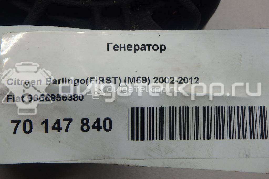 Фото Генератор  9656956380 для ford Transit {forloop.counter}}