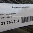 Фото Радиатор основной  1789645 для Ford Tourneo / Transit {forloop.counter}}