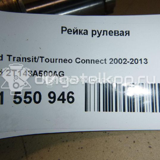 Фото Рейка рулевая  2T143A500AG для Ford Focus / Tourneo / Transit